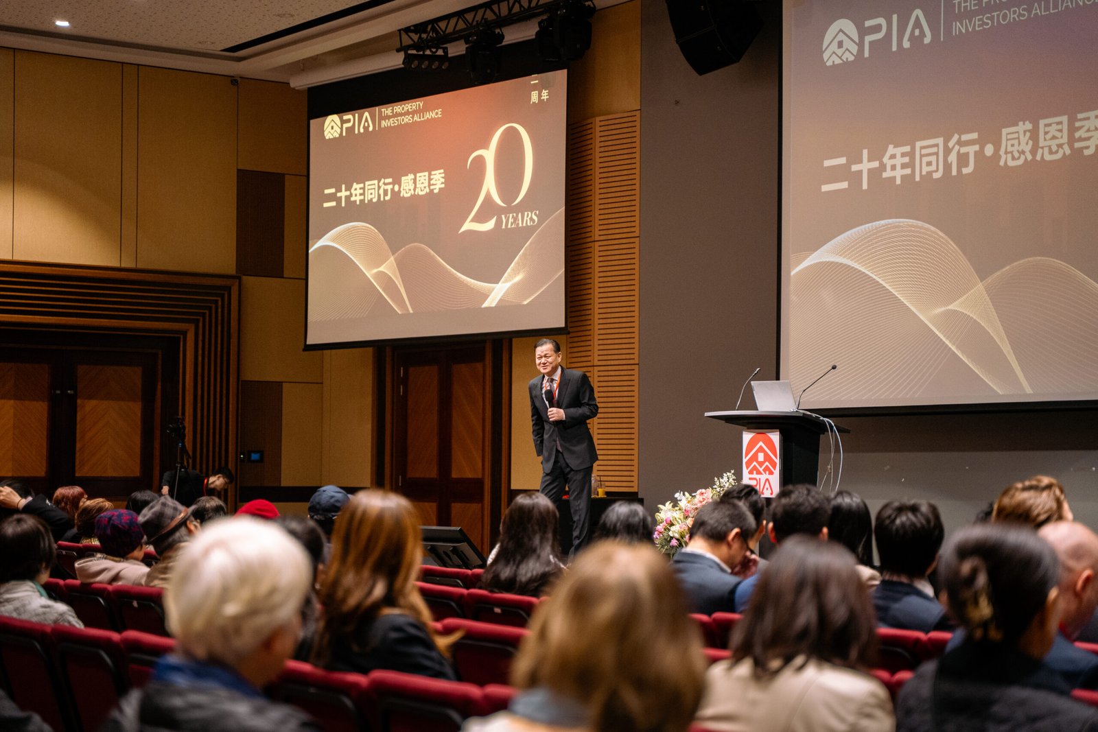 PIA Justin Property Investment Event